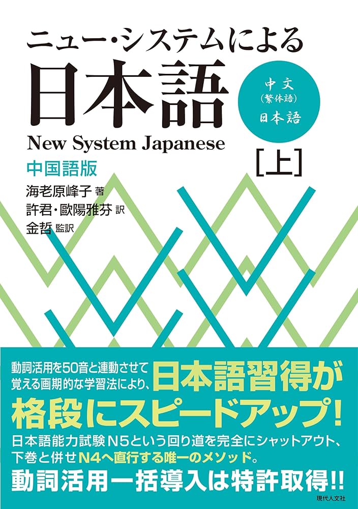 【新品 日本非売品】ベトナム語中上級 TENG VIET 新品 日本非売品】ベトナム語中上級 TENG VIET 中級日本語 上